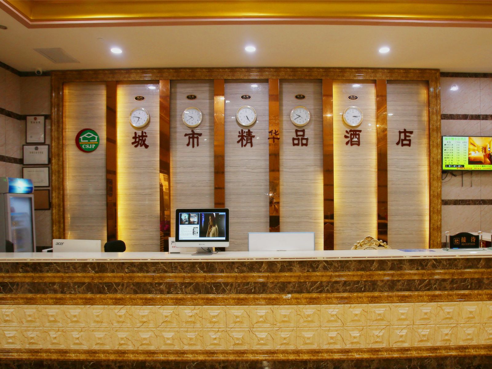 公共区域