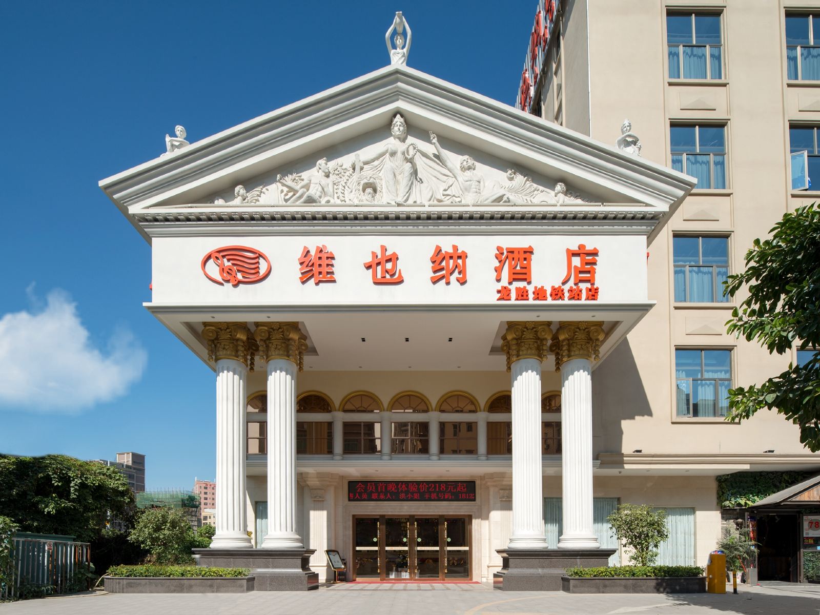 外观
