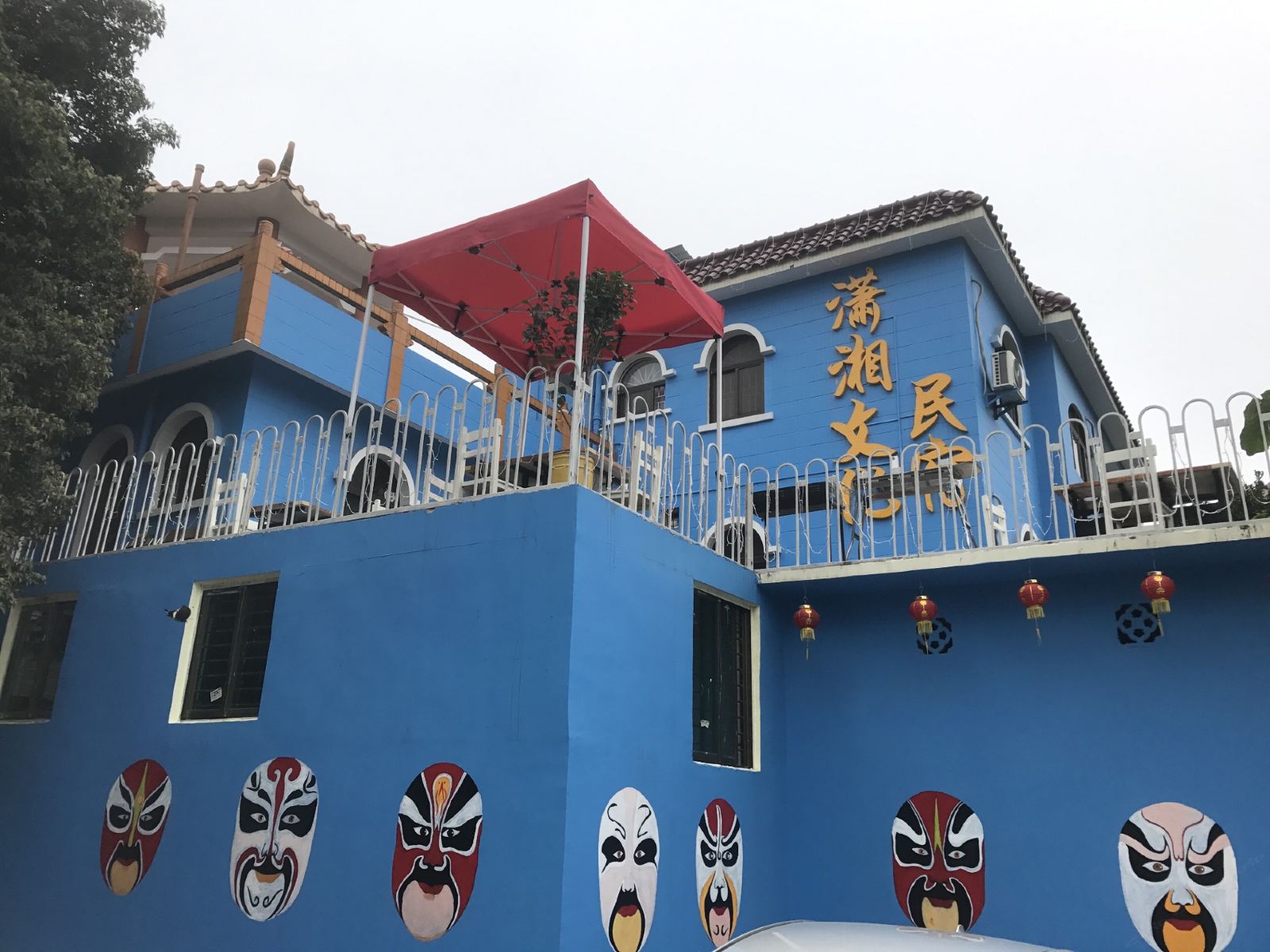 外观