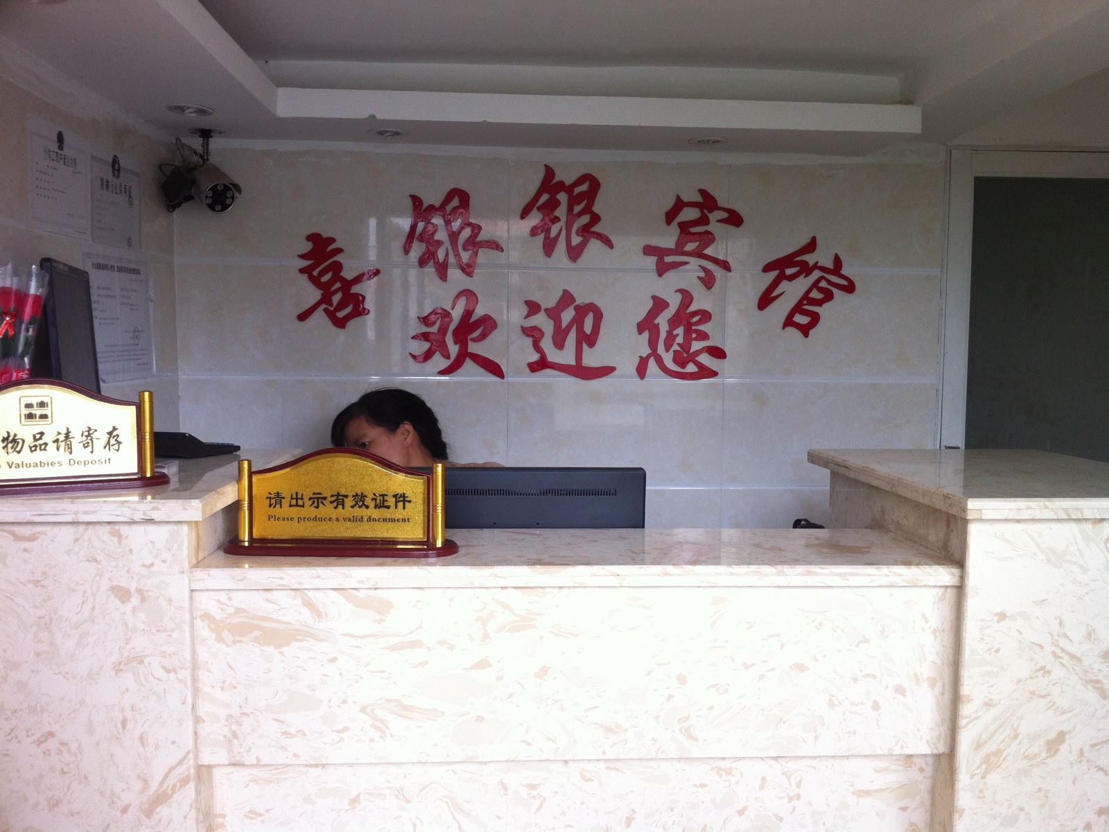其他