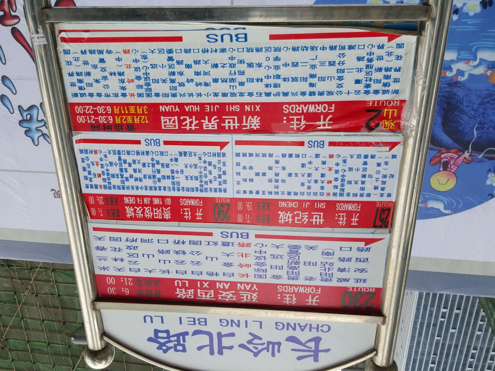 其他
