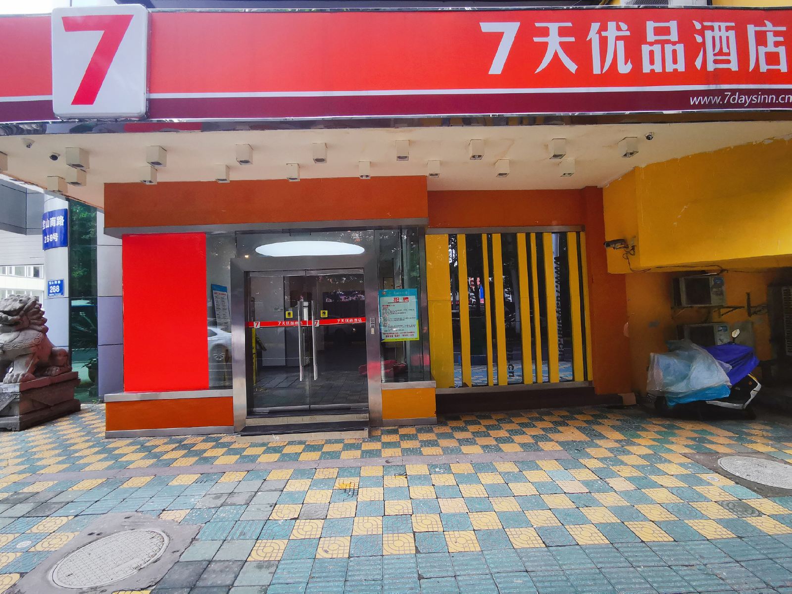 外观