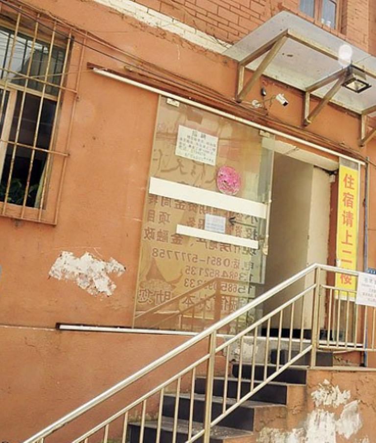 贵阳金源酒店