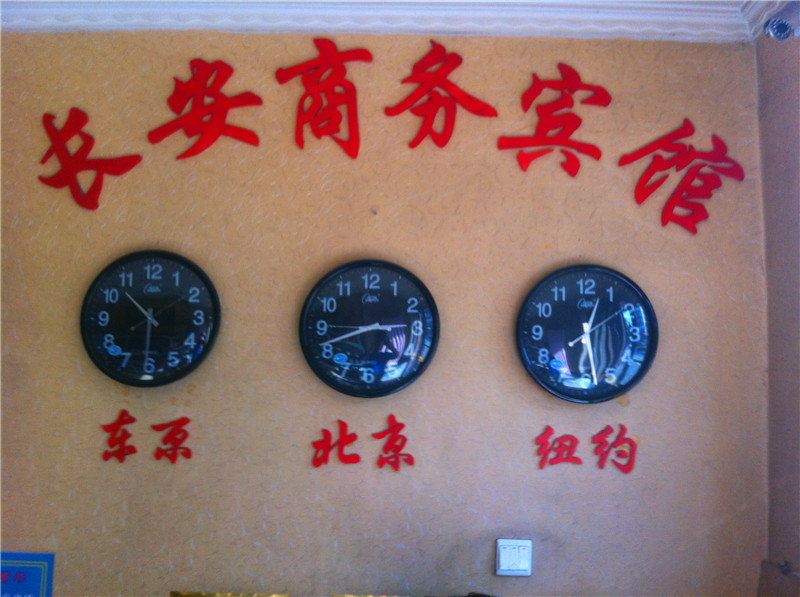其他