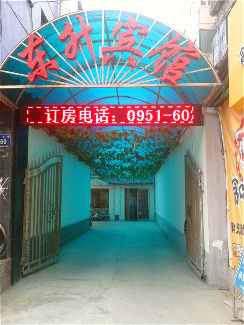外观