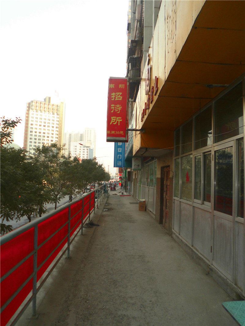兰州南翔招待所