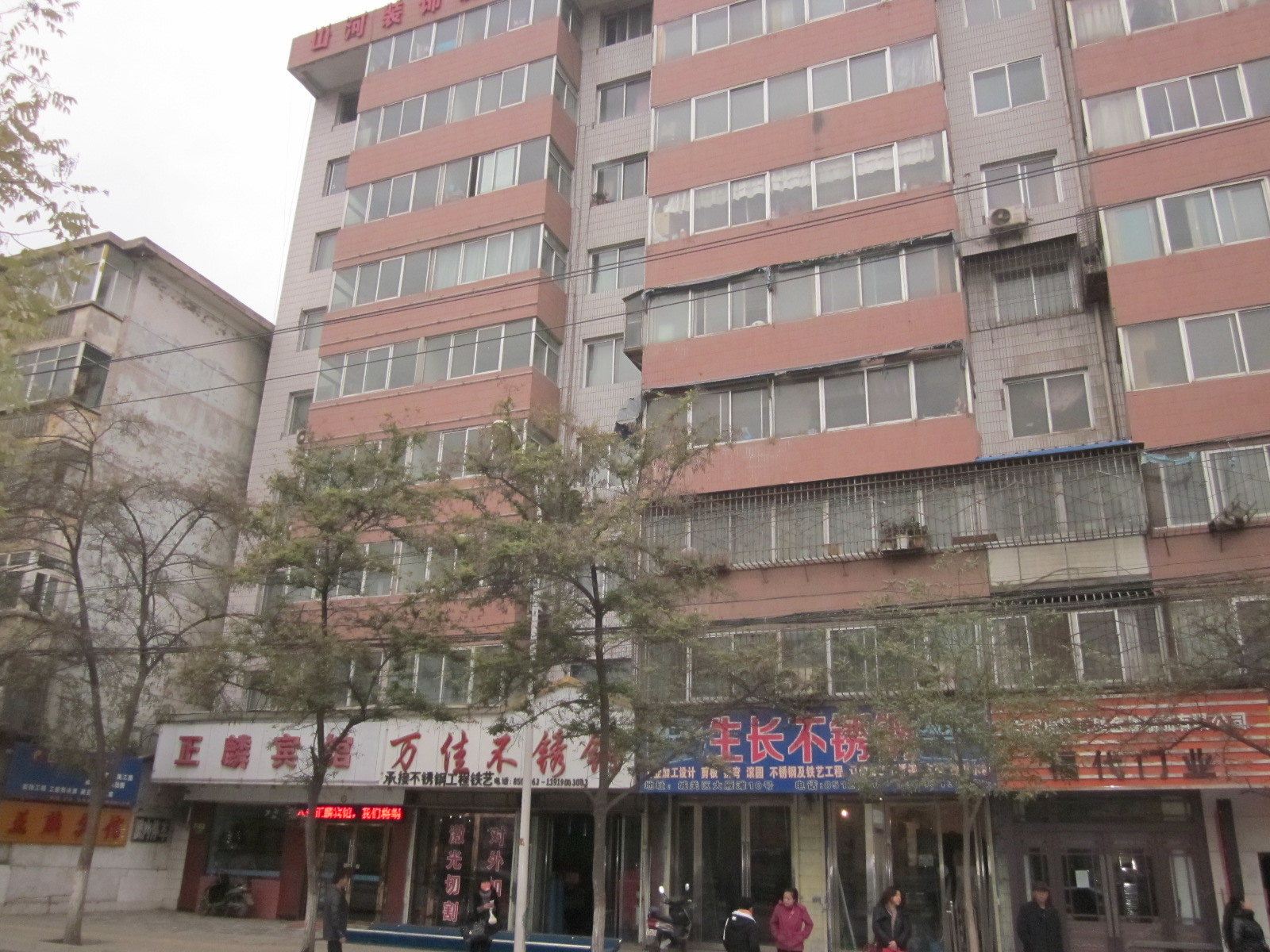 其他