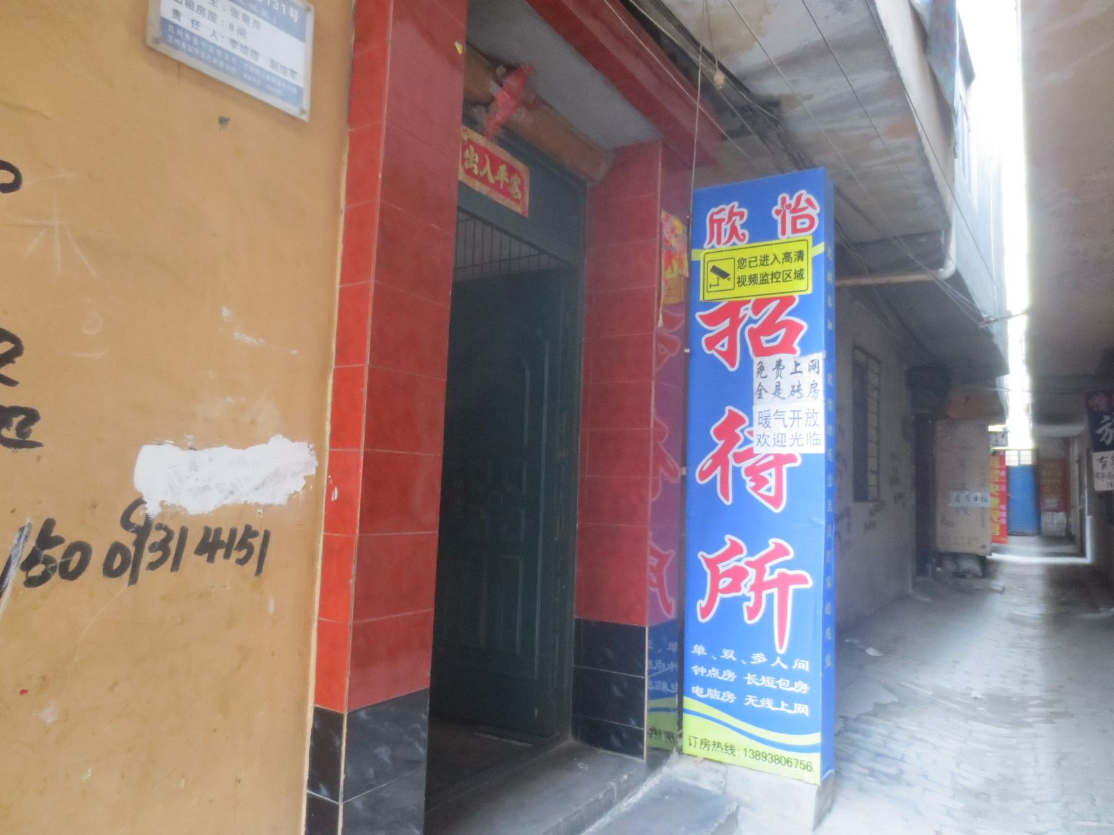 其他