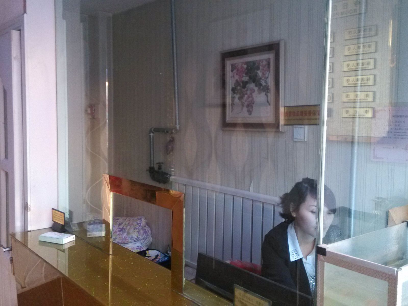 公共区域