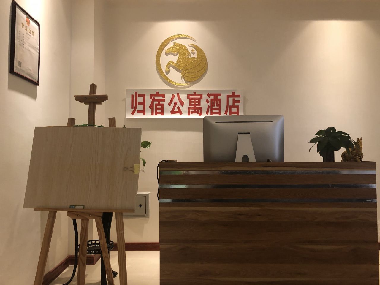 公共区域