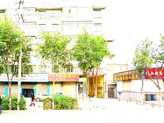 西宁文雅招待所