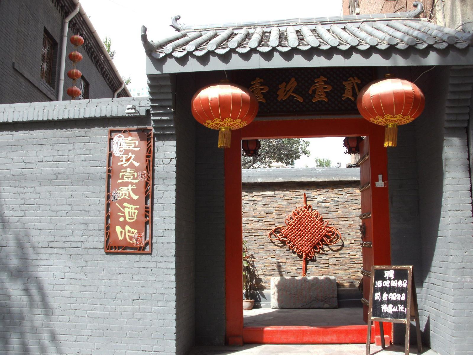 西宁壹玖壹贰宾馆