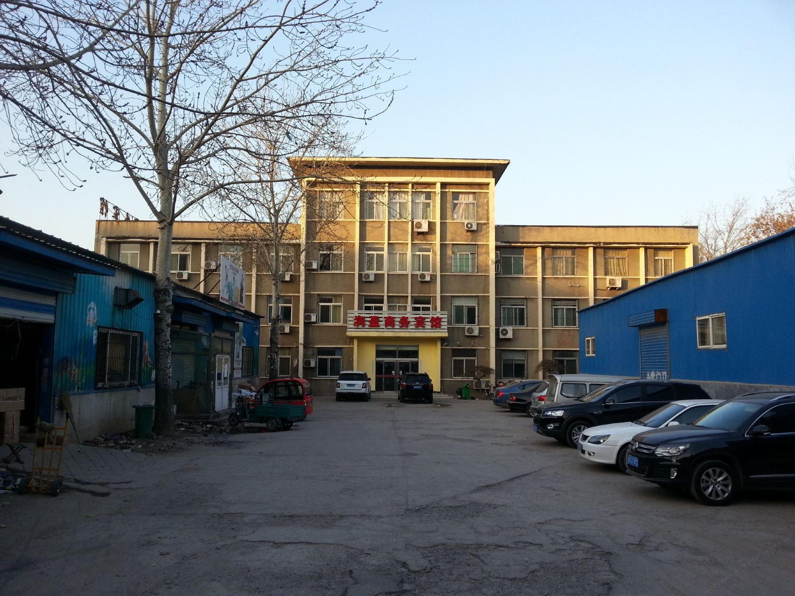 济南润盈商务宾馆