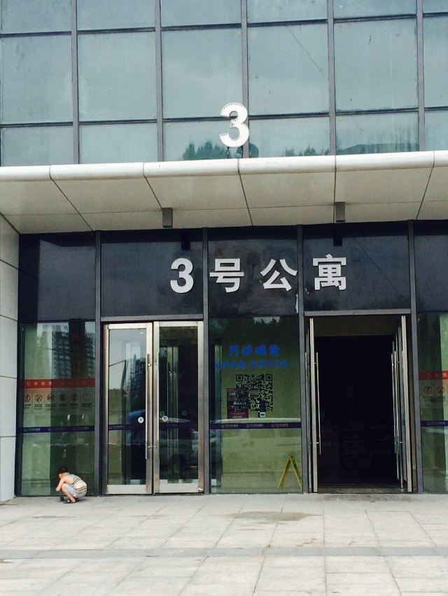 长春优品日租房
