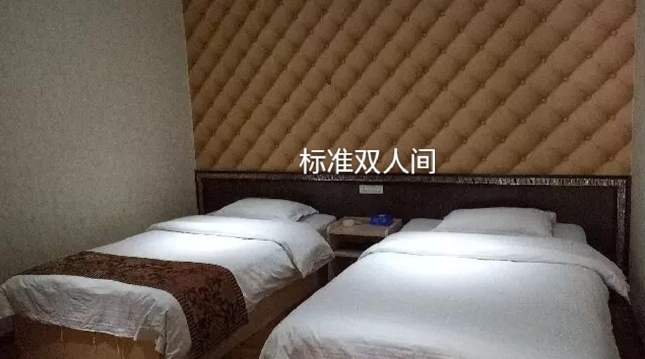 特价标准间