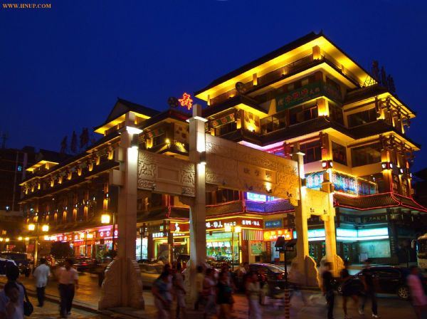 长沙好心情公寓酒店