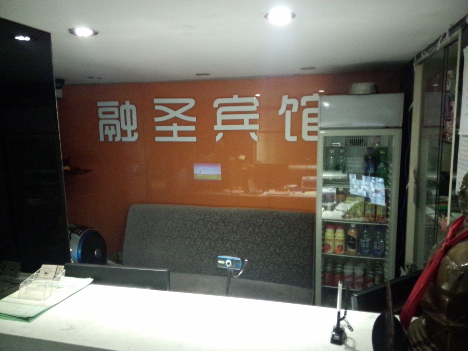 其他