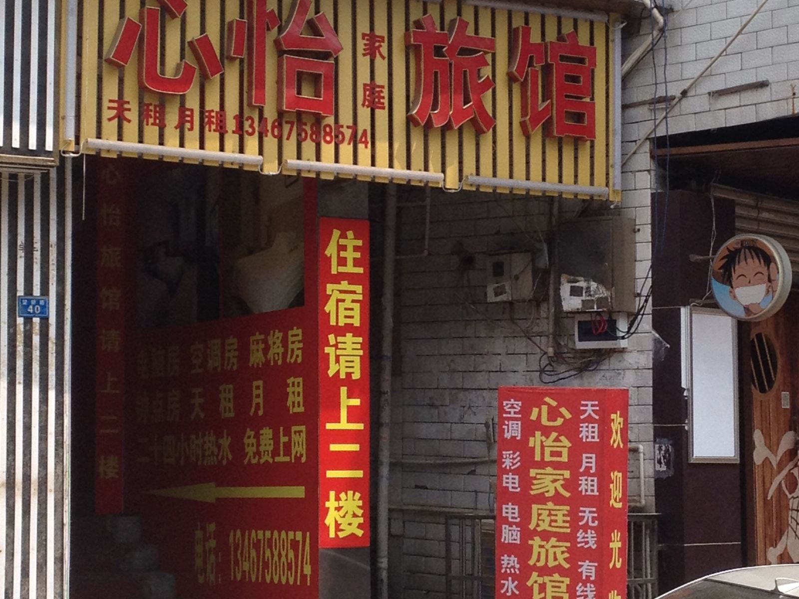 外观