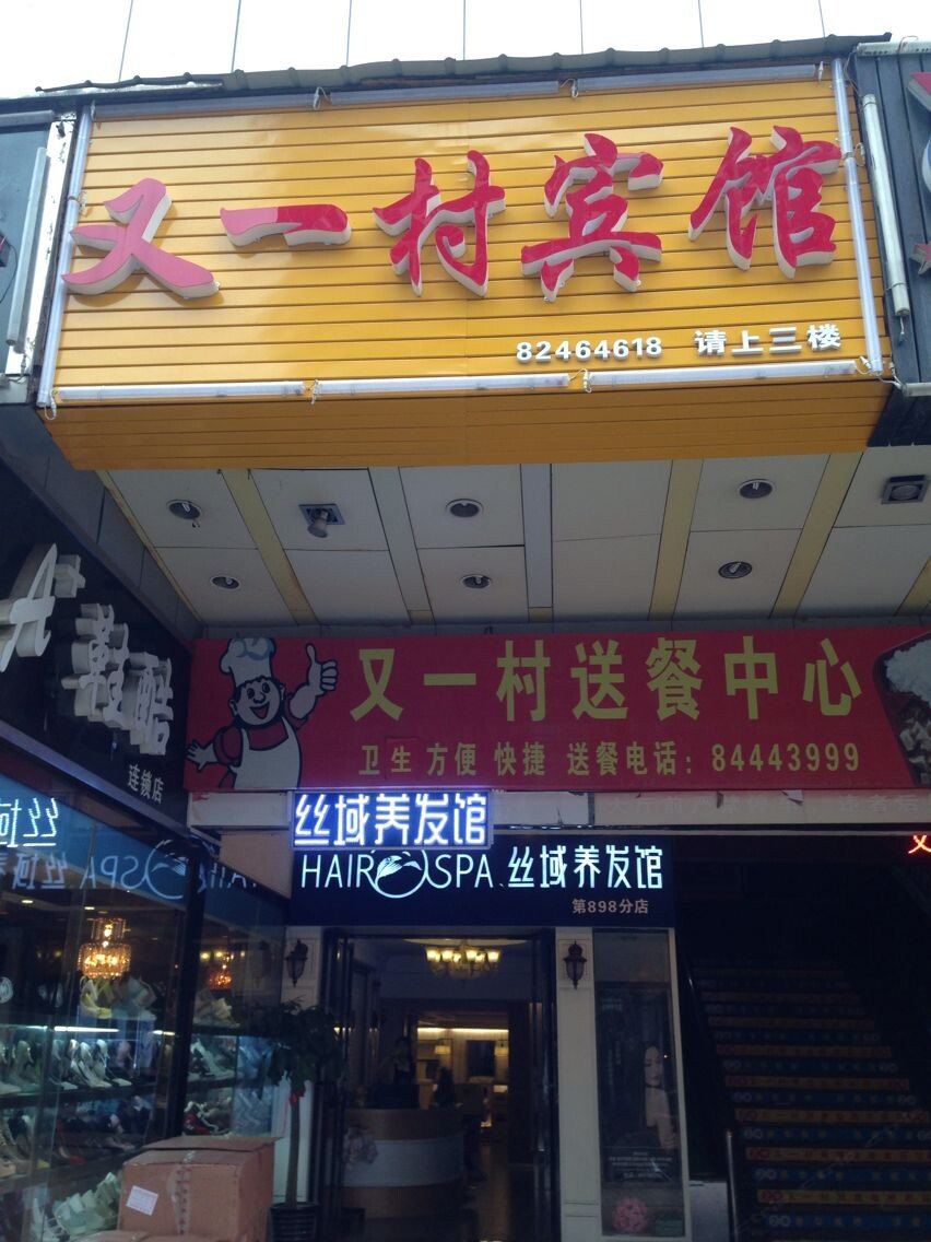 其他