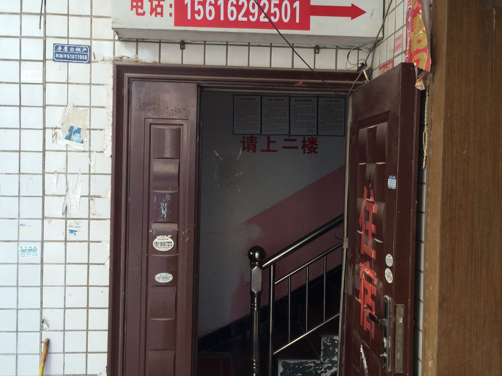 其他