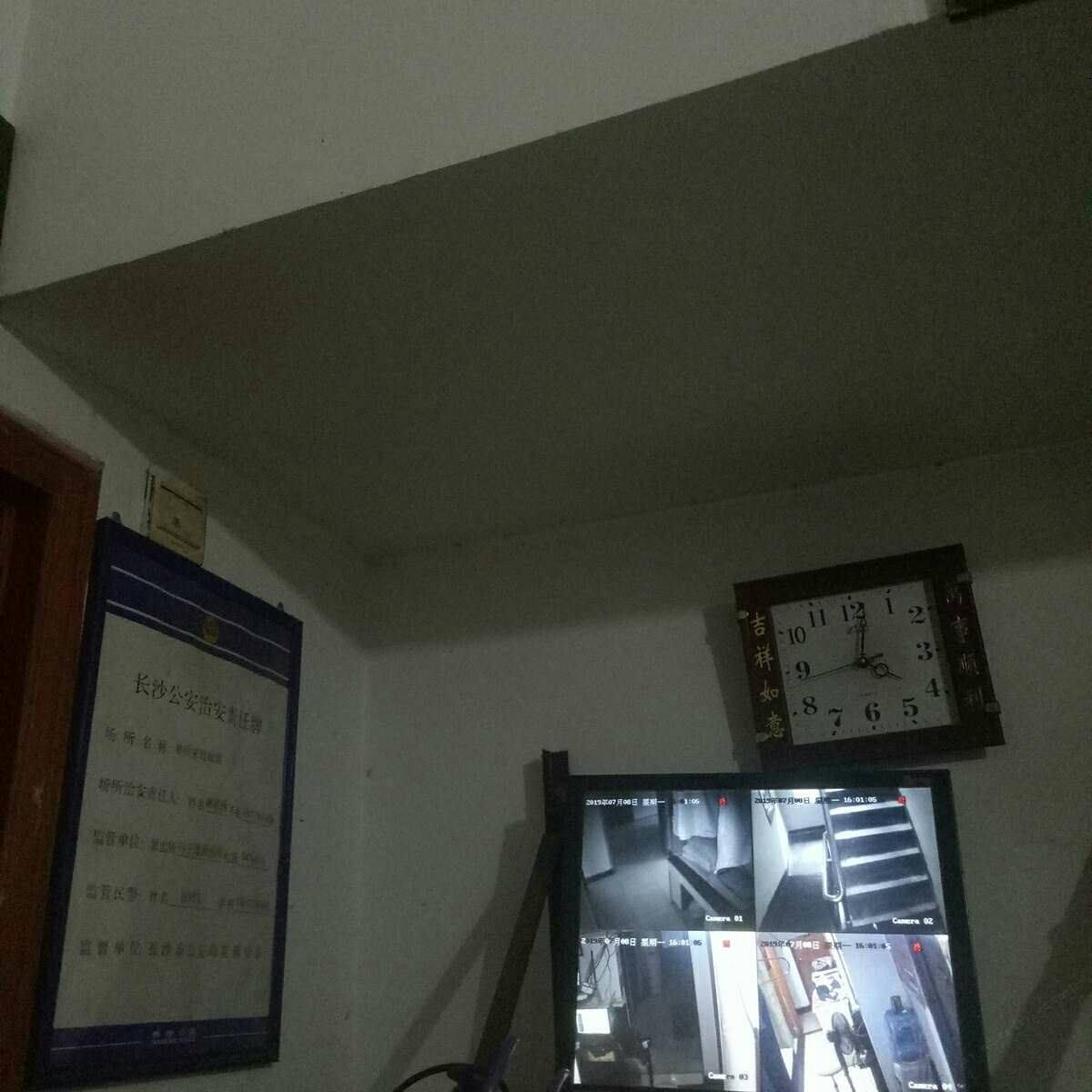 其他