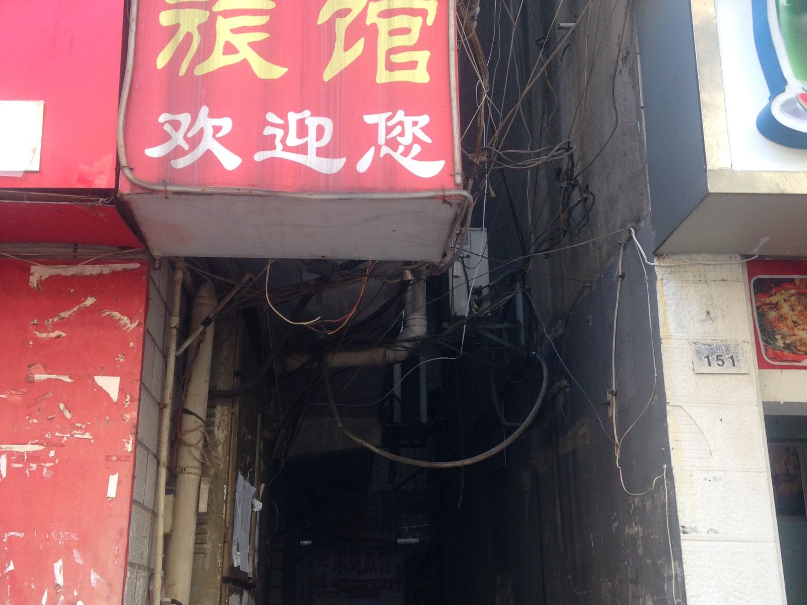其他