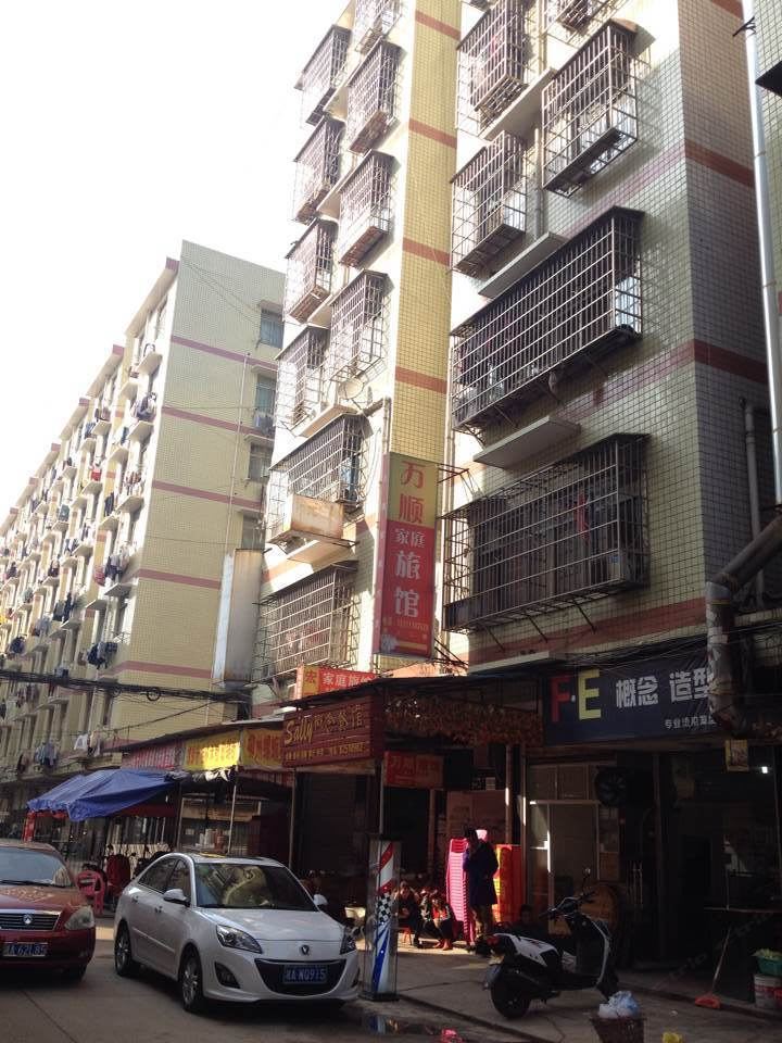 万顺家庭旅馆(长沙洞井店)