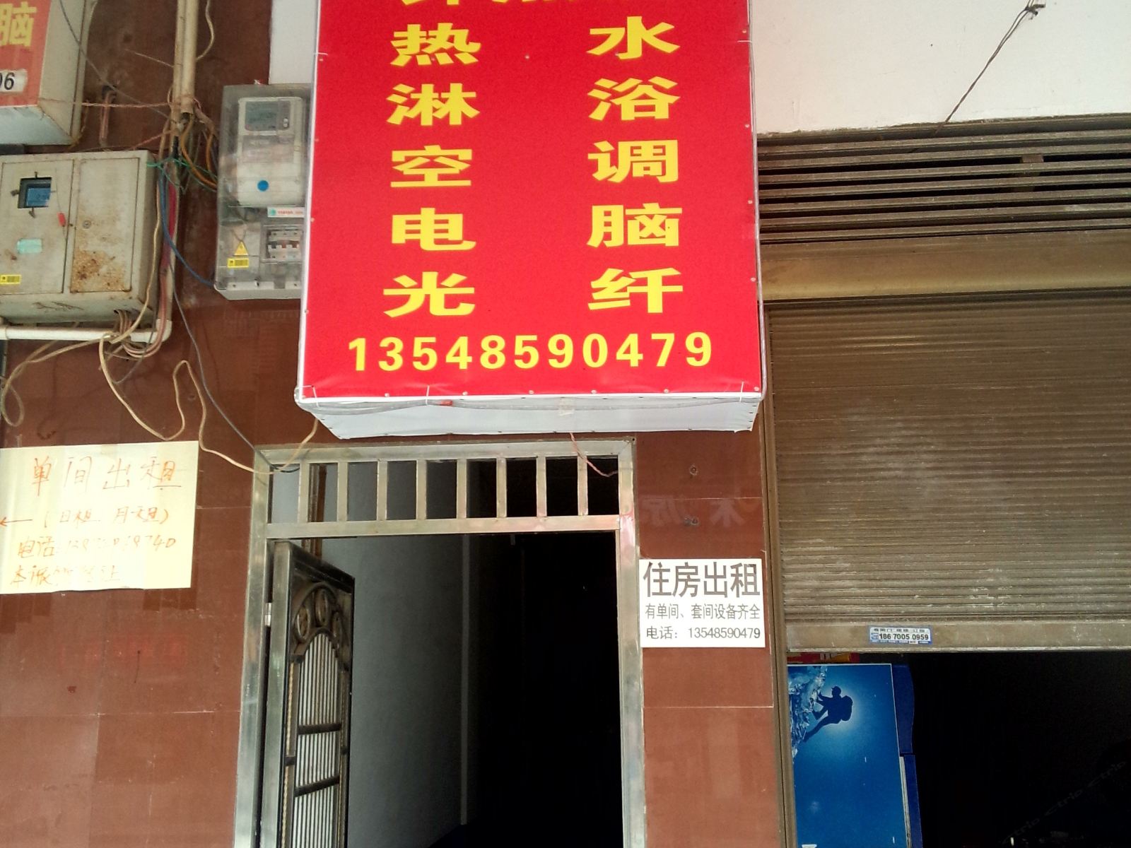鸿运家庭旅馆(长沙北津学院店)