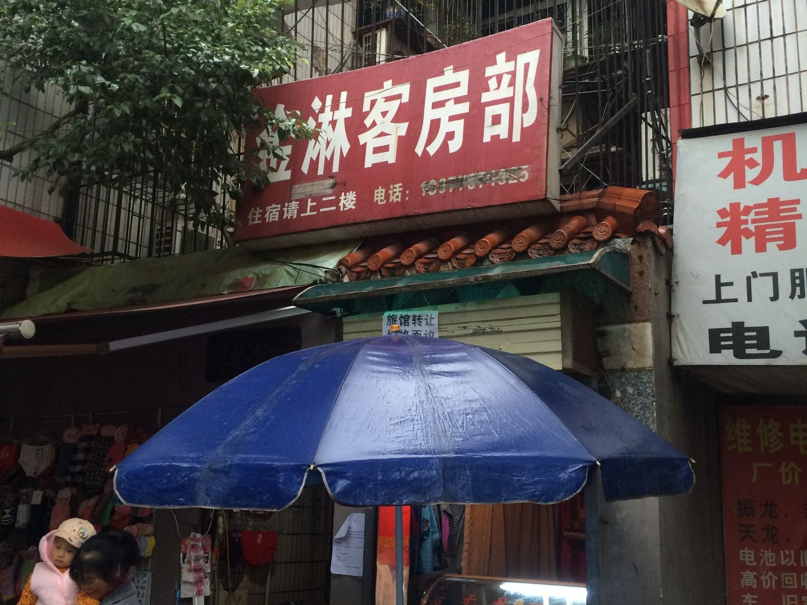 长沙金淋客房部