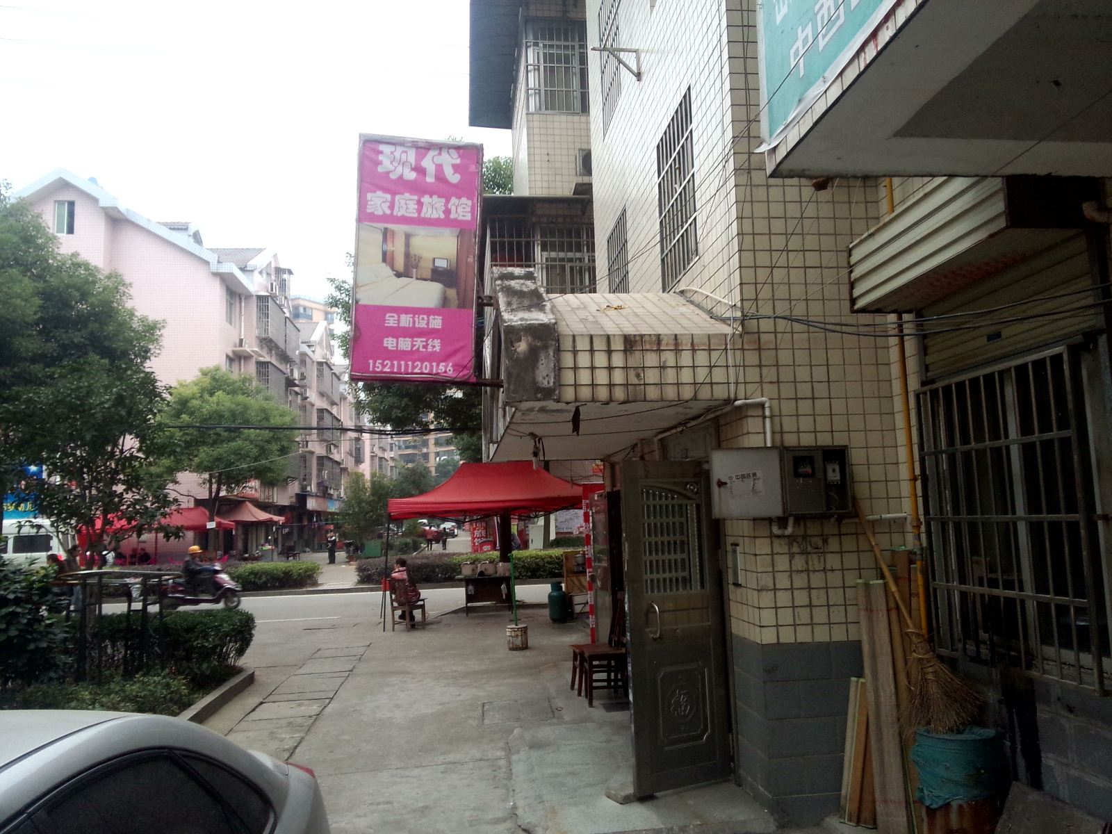 现代家庭旅馆(长沙天马小区店)