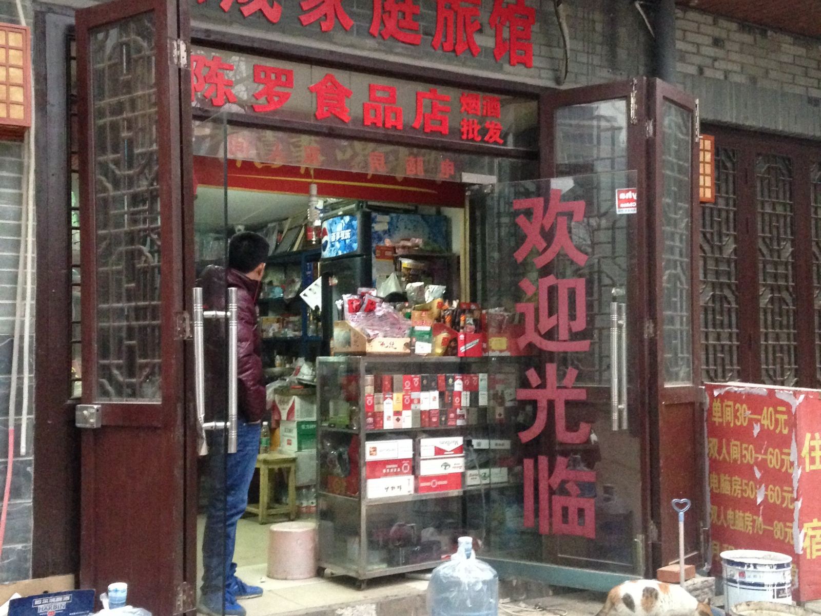 外观