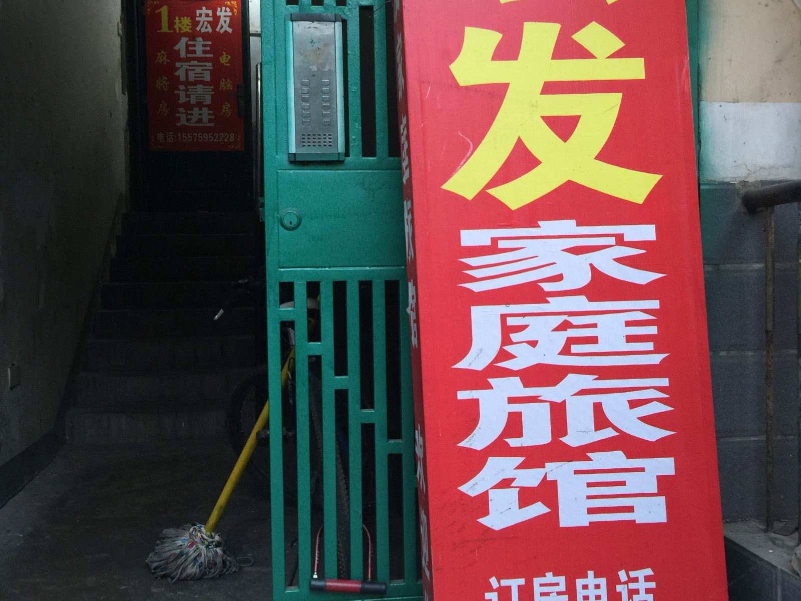 其他