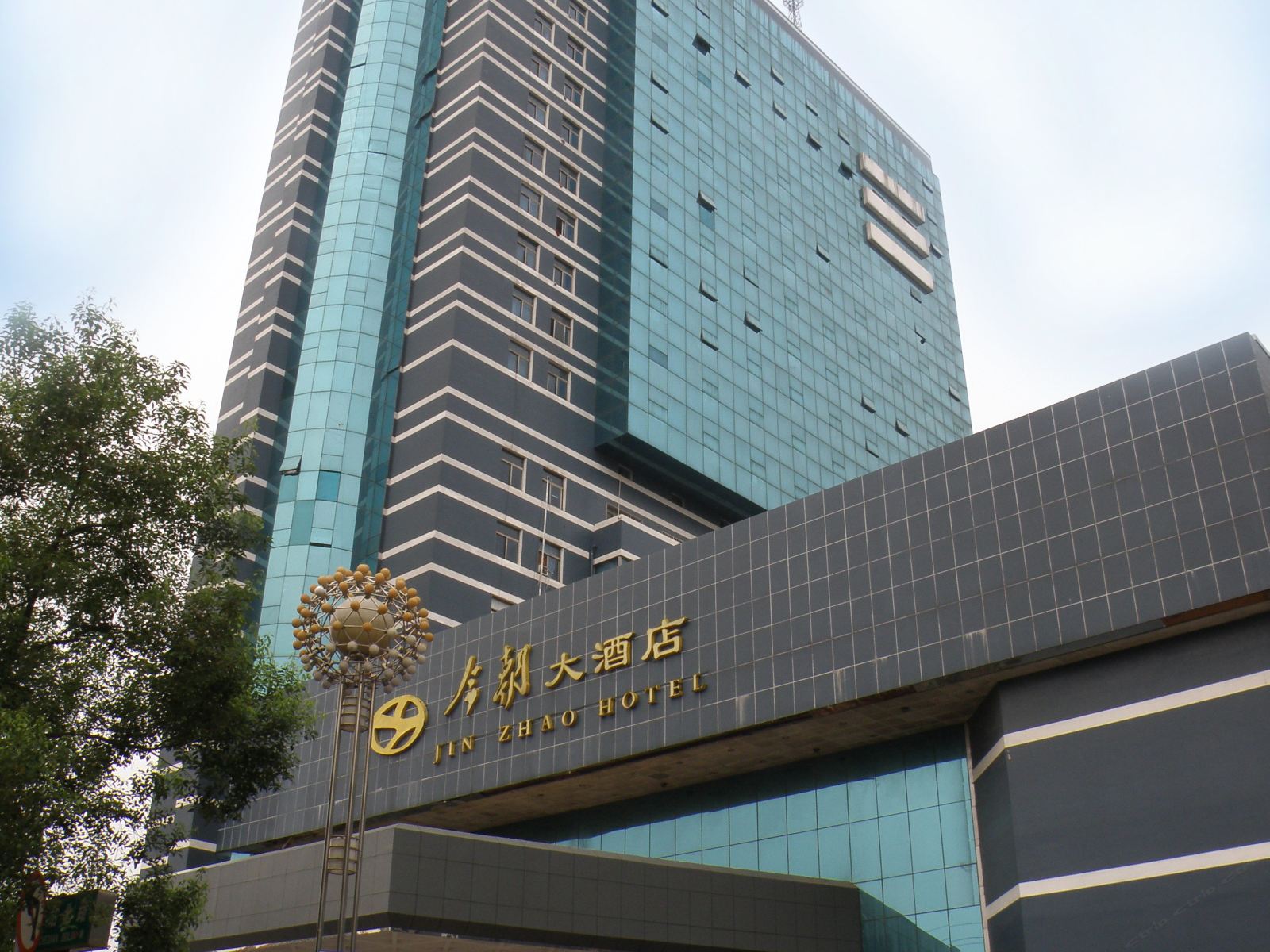 长沙恩孚今朝大酒店