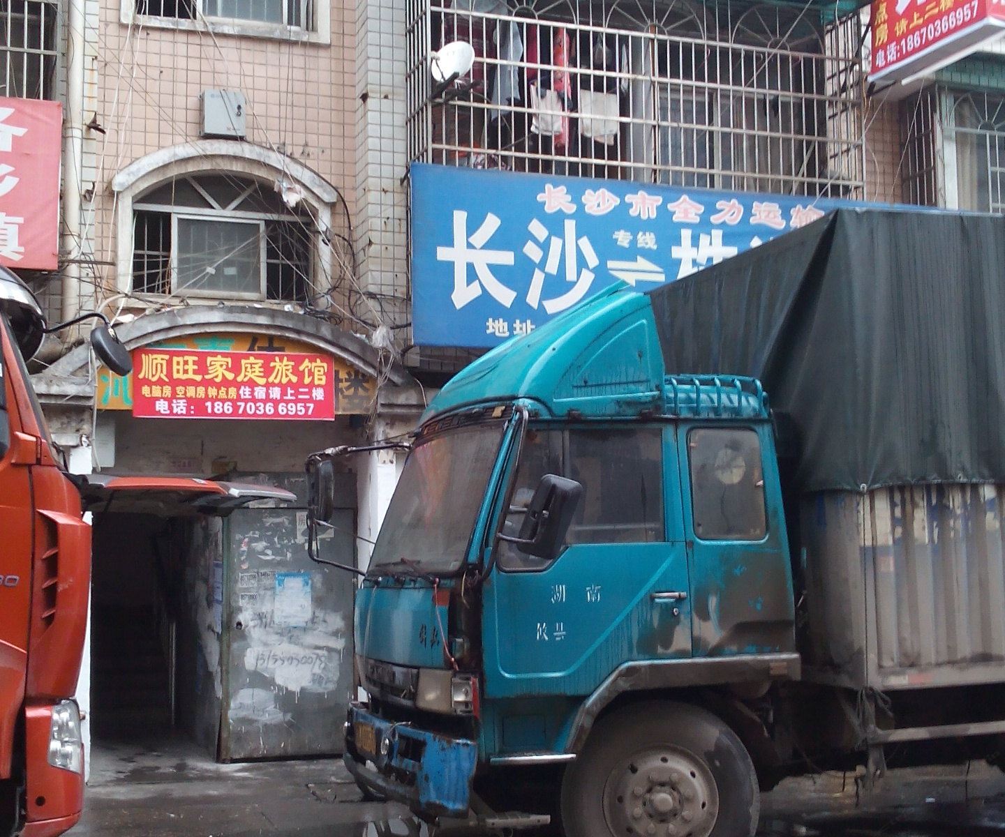 顺旺家庭旅馆(长沙新塘垅小区店)