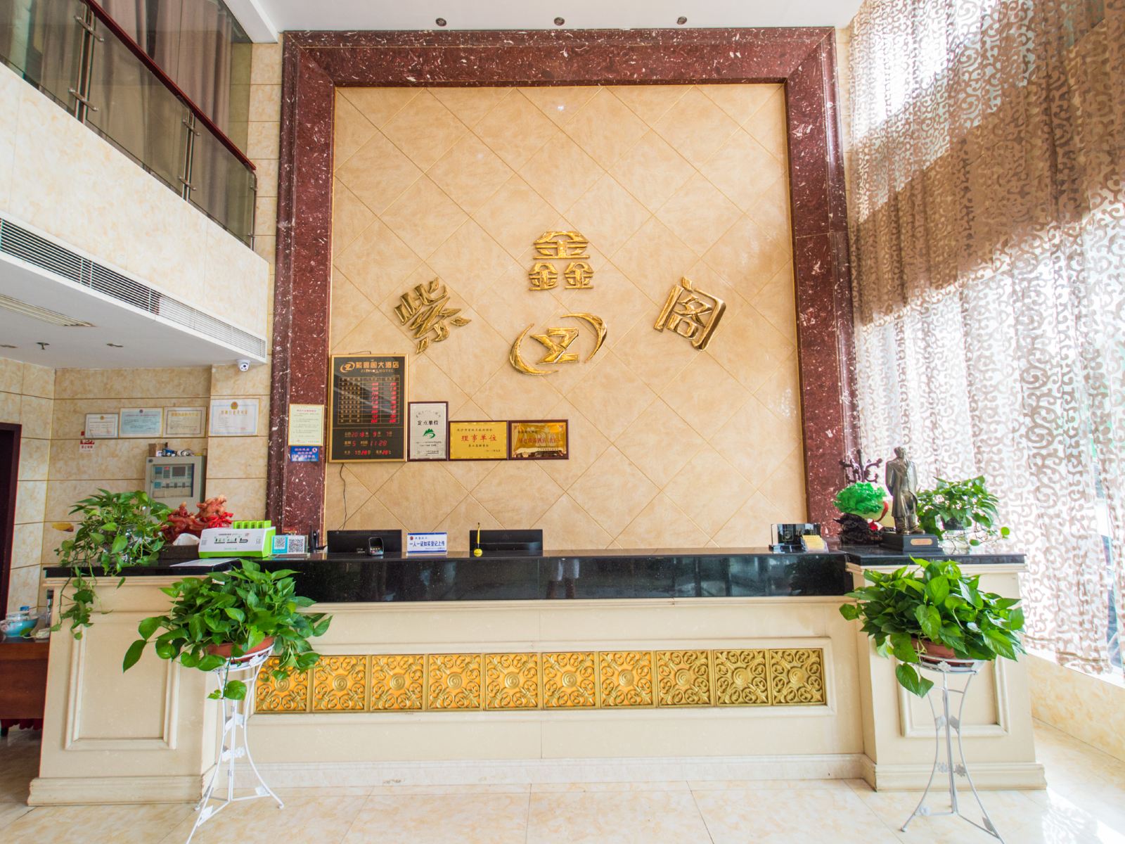 公共区域
