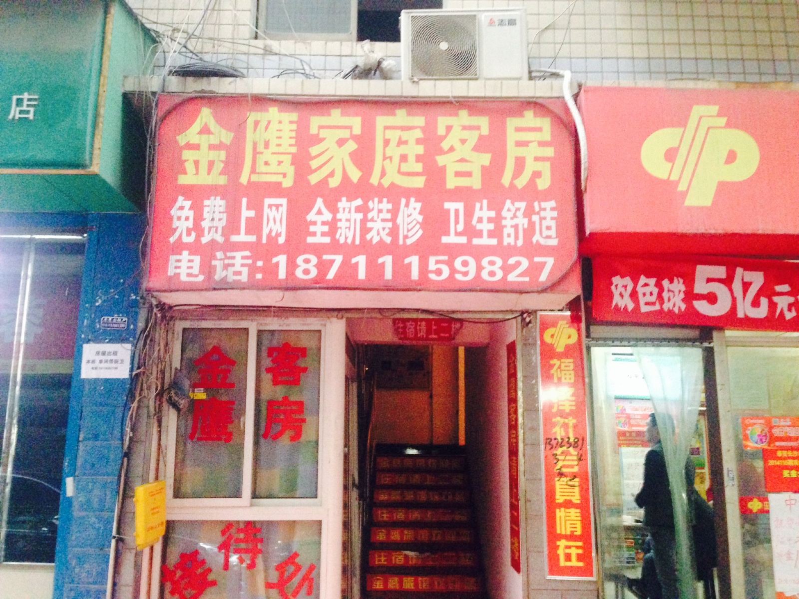 其他