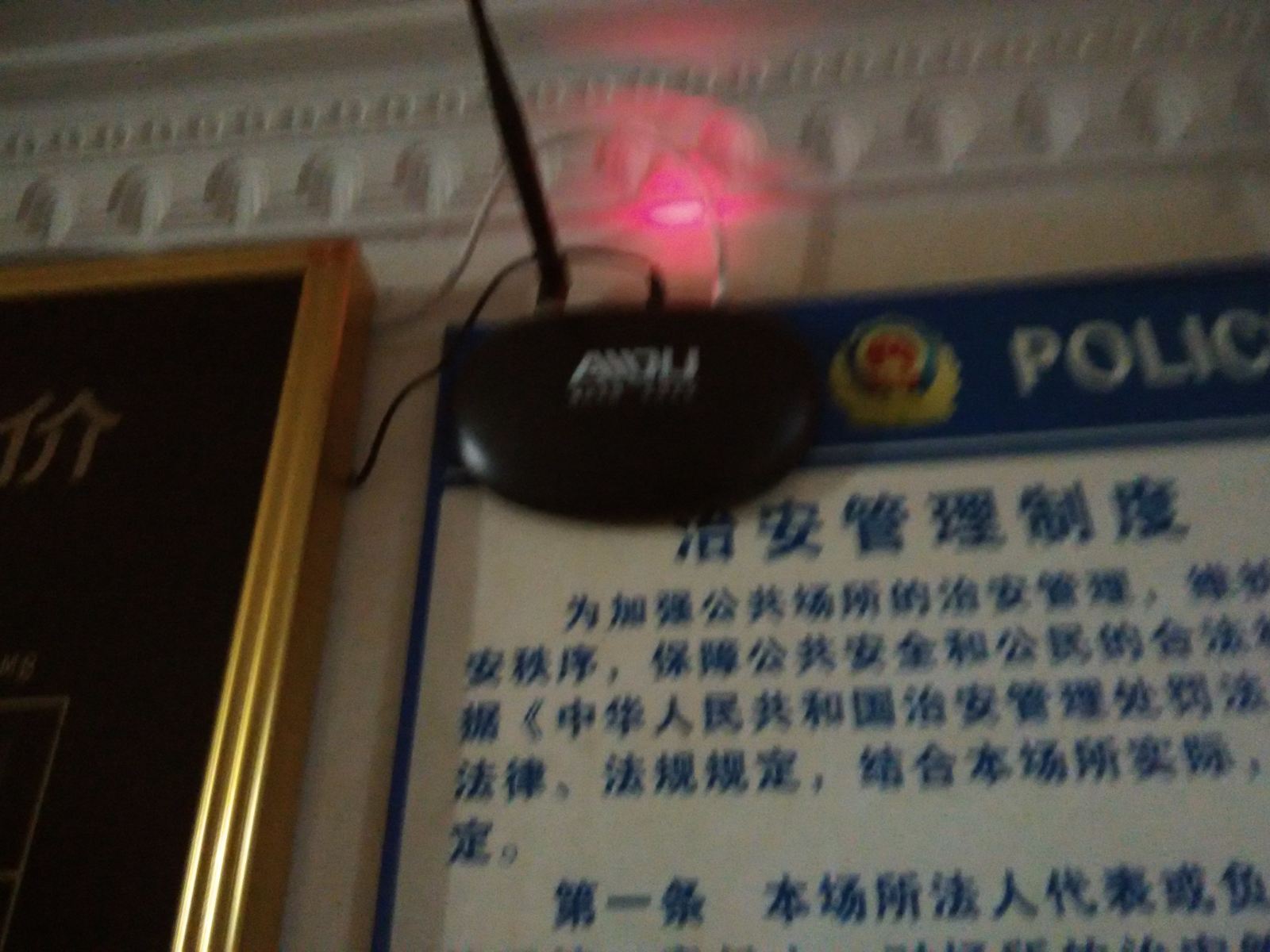 其他
