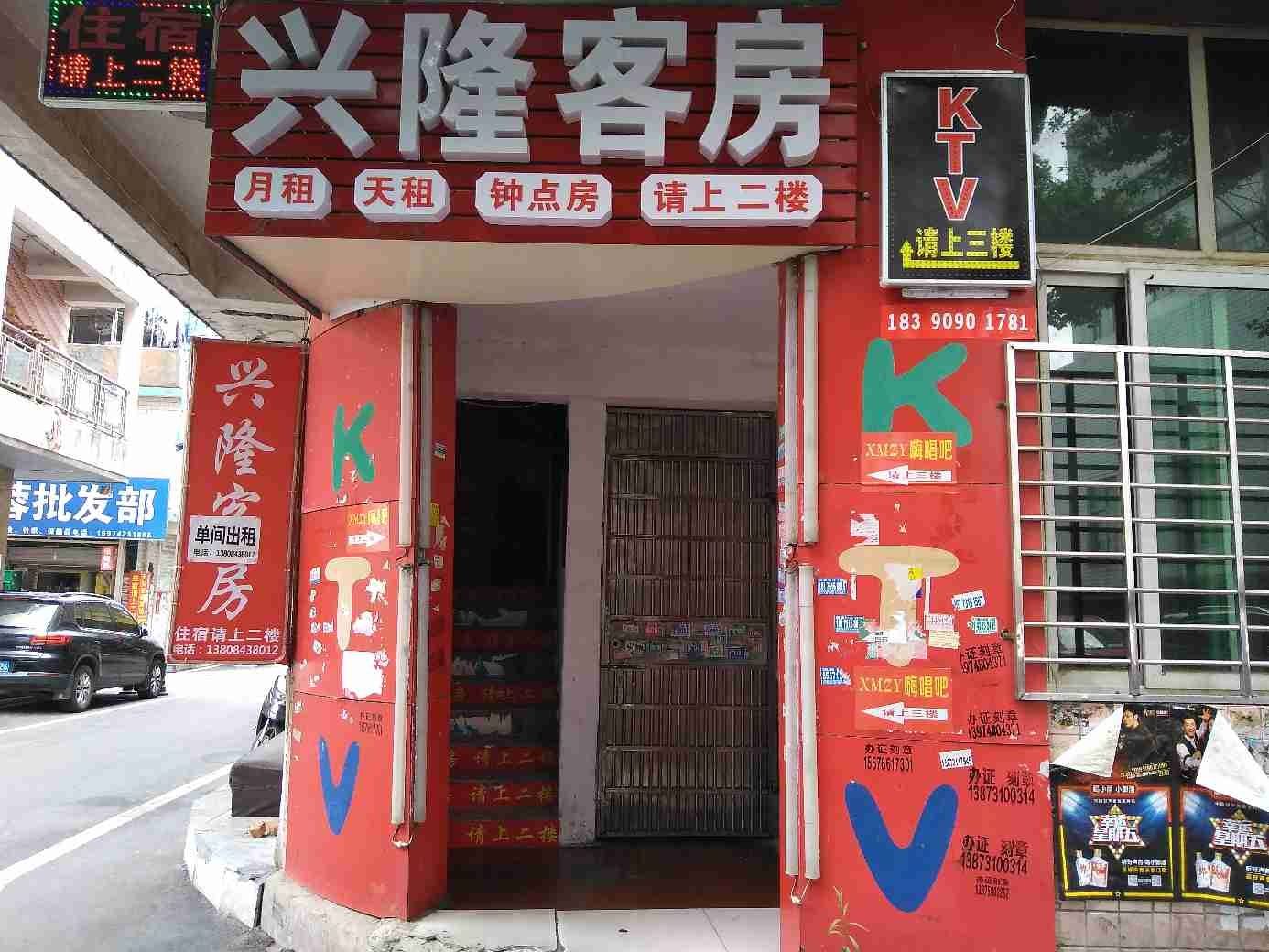 外观