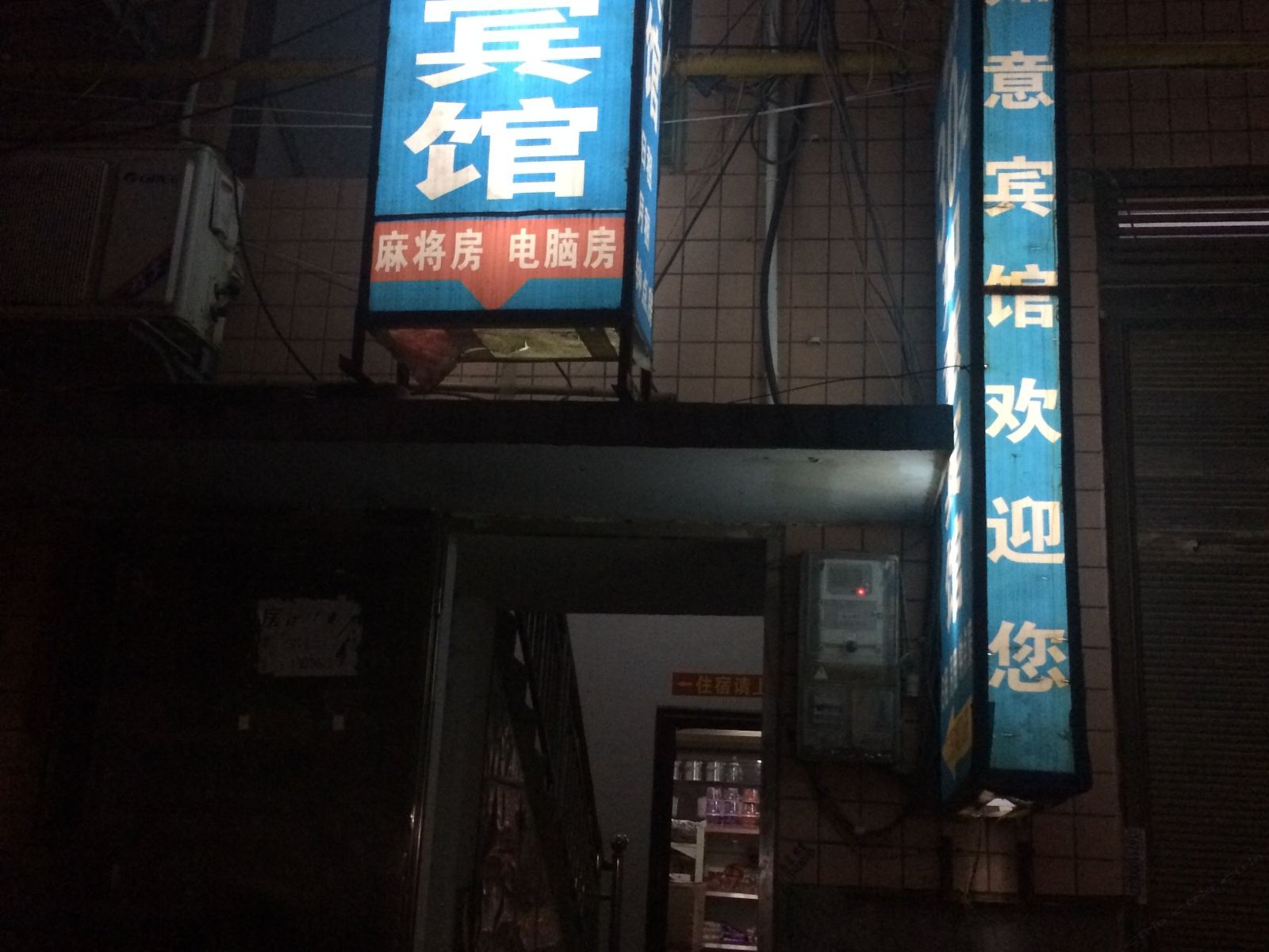 其他