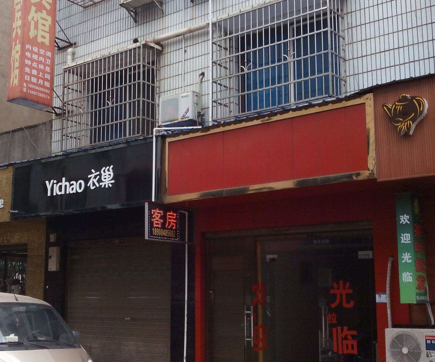 友缘宾馆(长沙星月小区店)