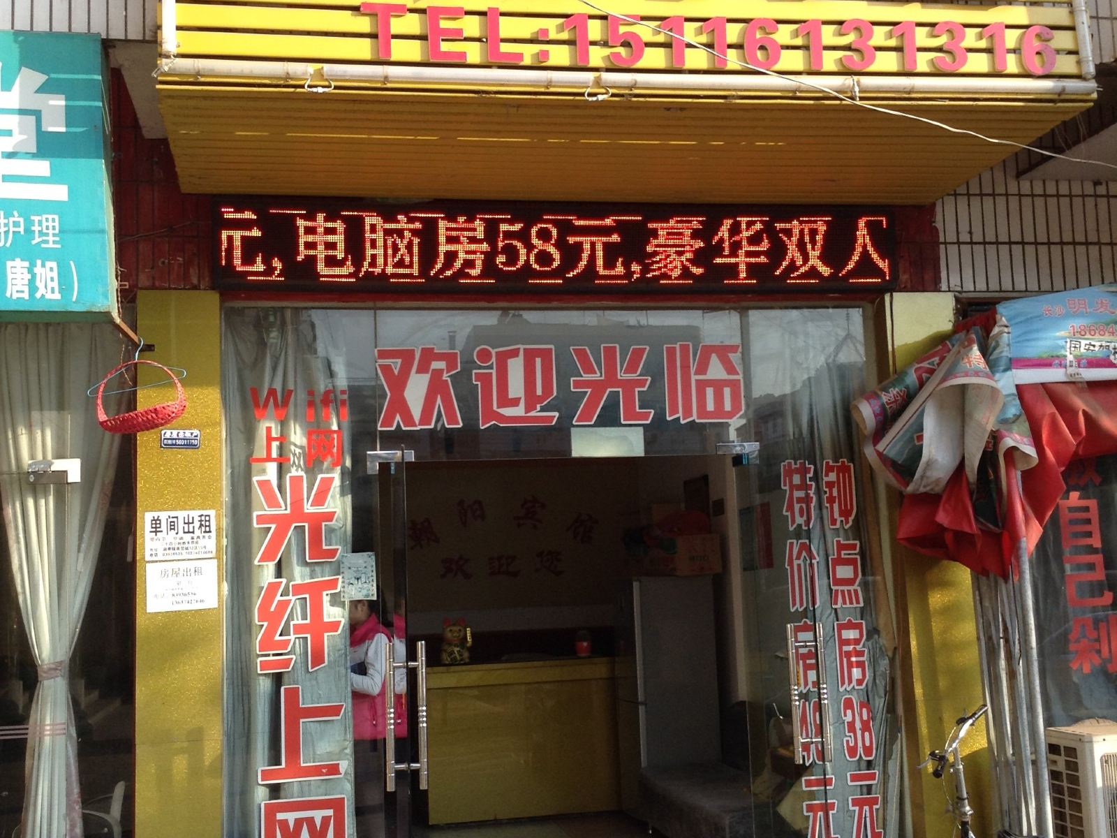 外观