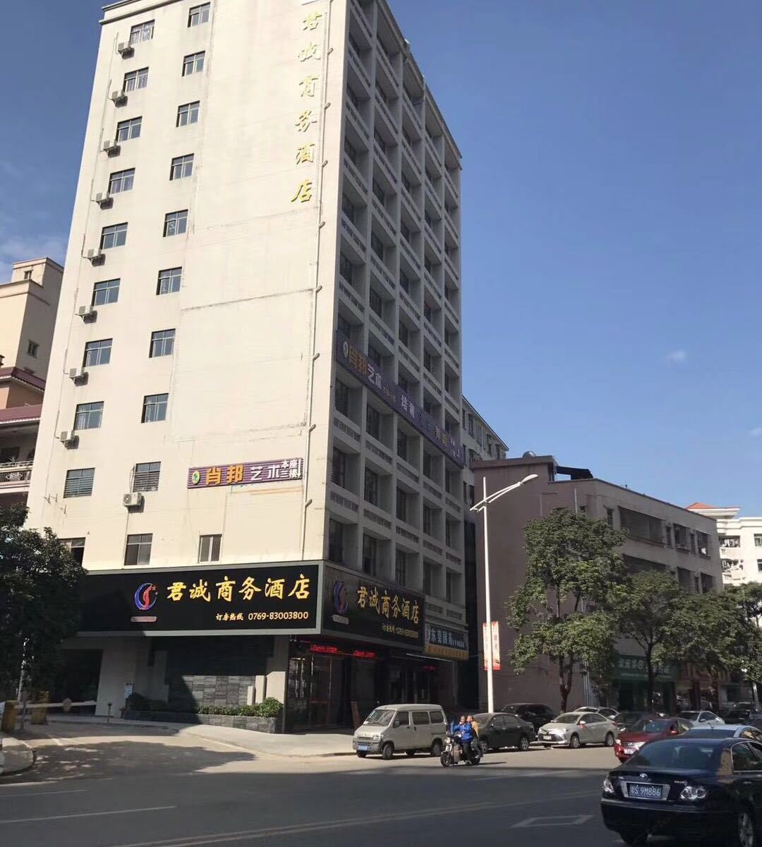 外观