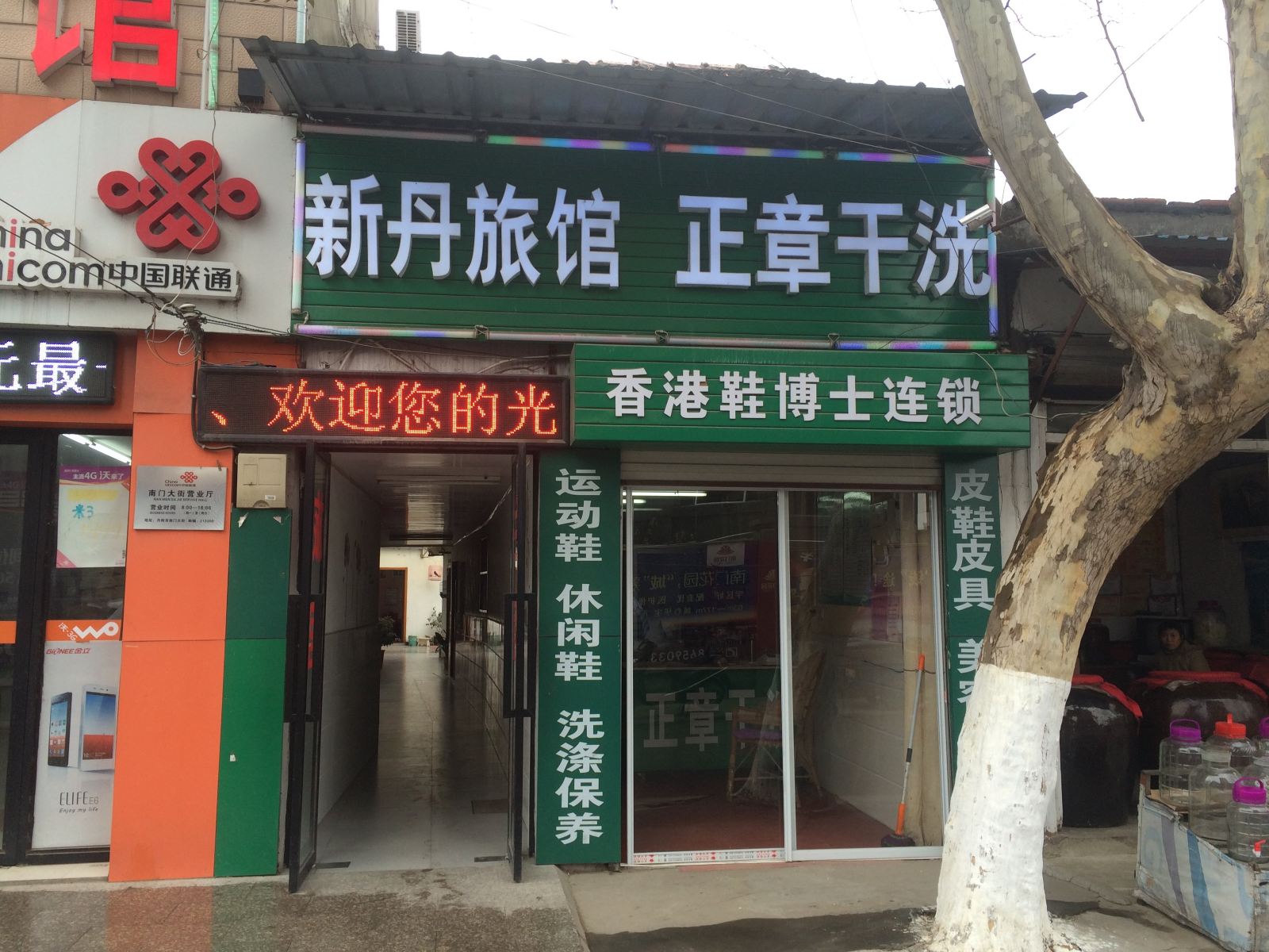 外观