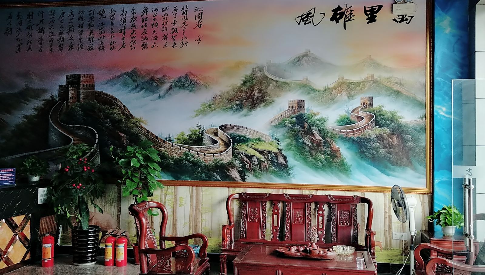 公共区域