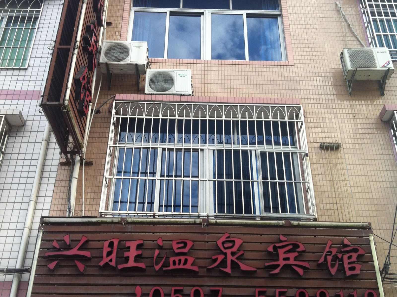 龙岩下洋兴旺温泉宾馆