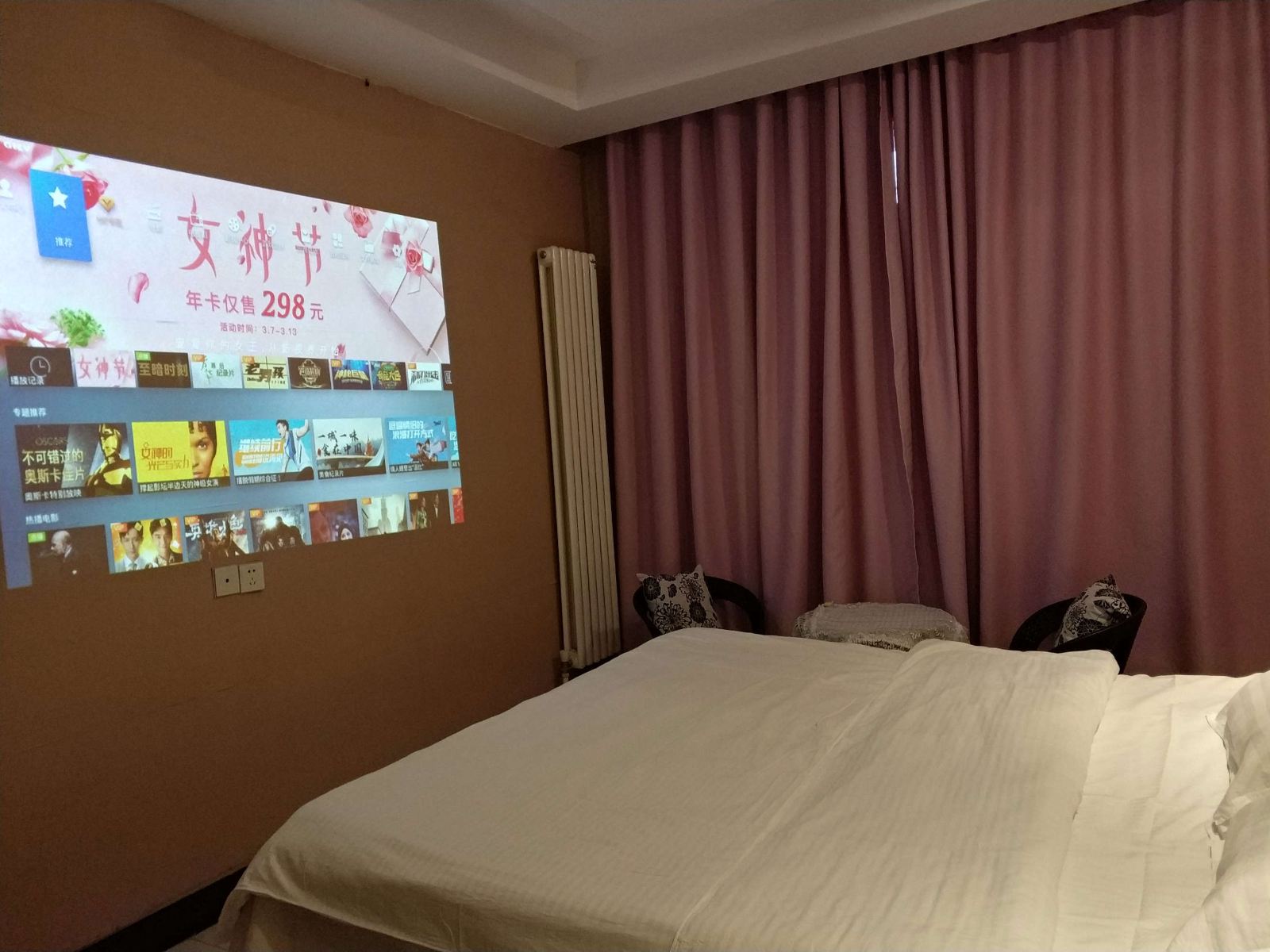 大床房