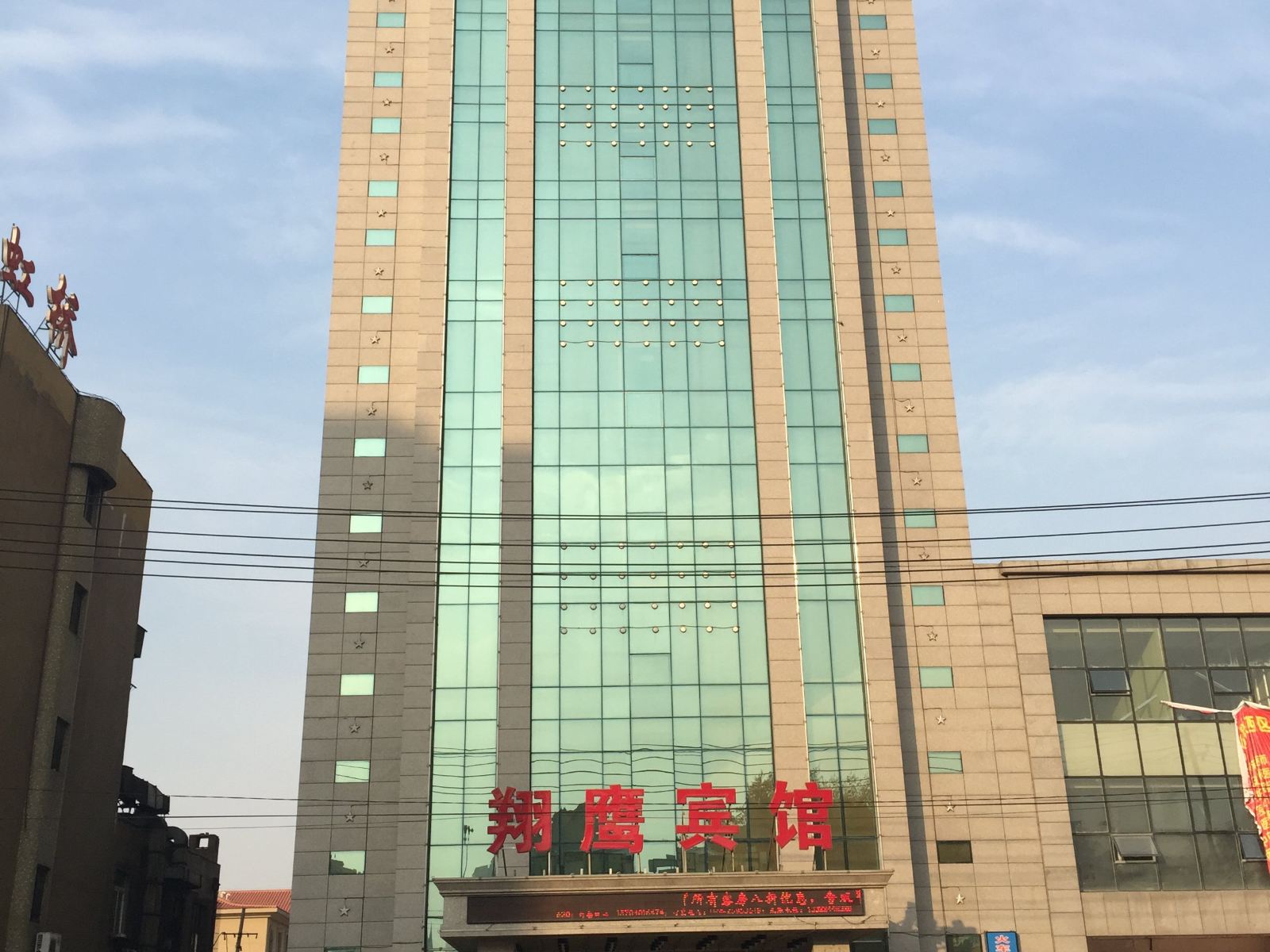 沈阳翔鹰宾馆