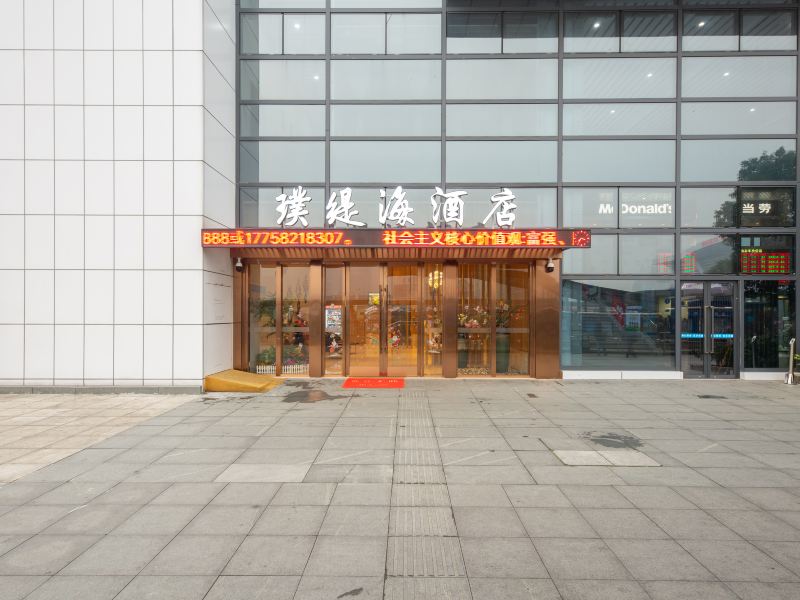 酒店外观