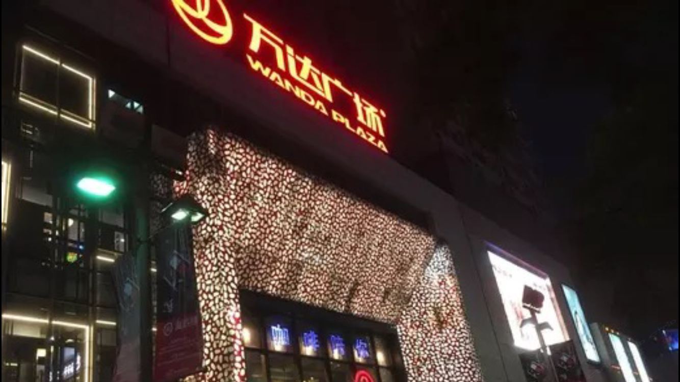 沈阳遇尚影视主题公寓
