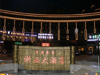 深圳到西藏旅游報(bào)價(jià)_西藏旅游一次多少錢_西藏旅游價(jià)格多少